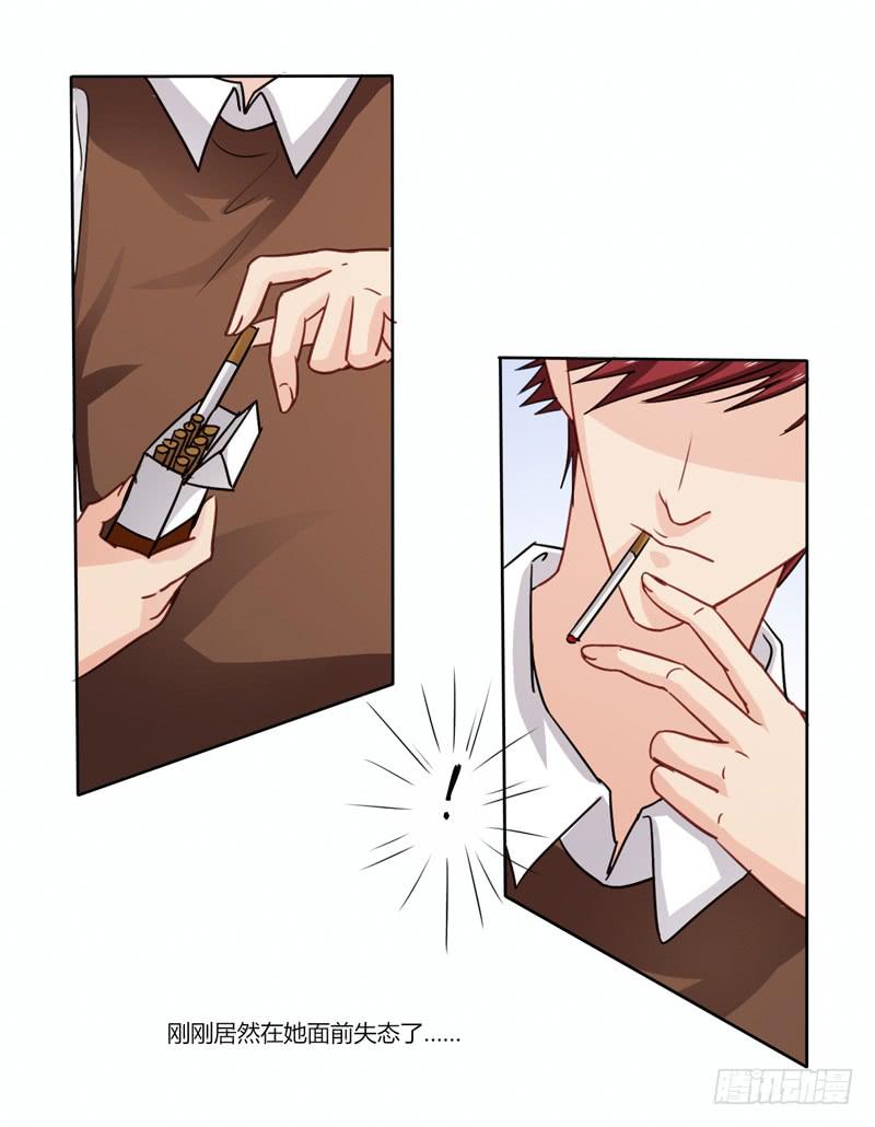 蜜月第一夜-第18话