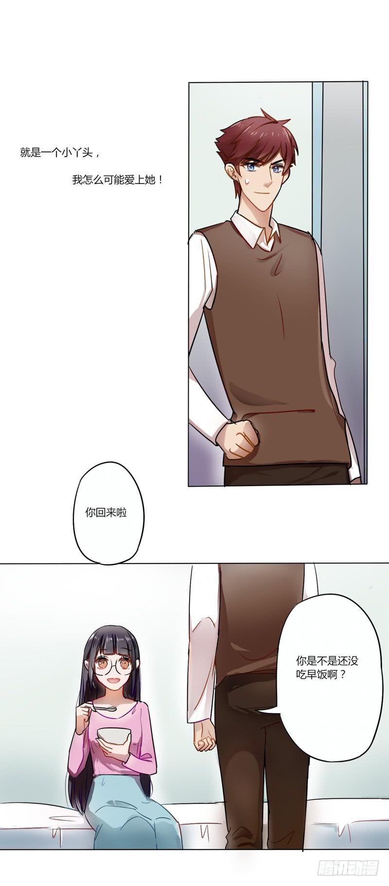 蜜月第一夜-第18话