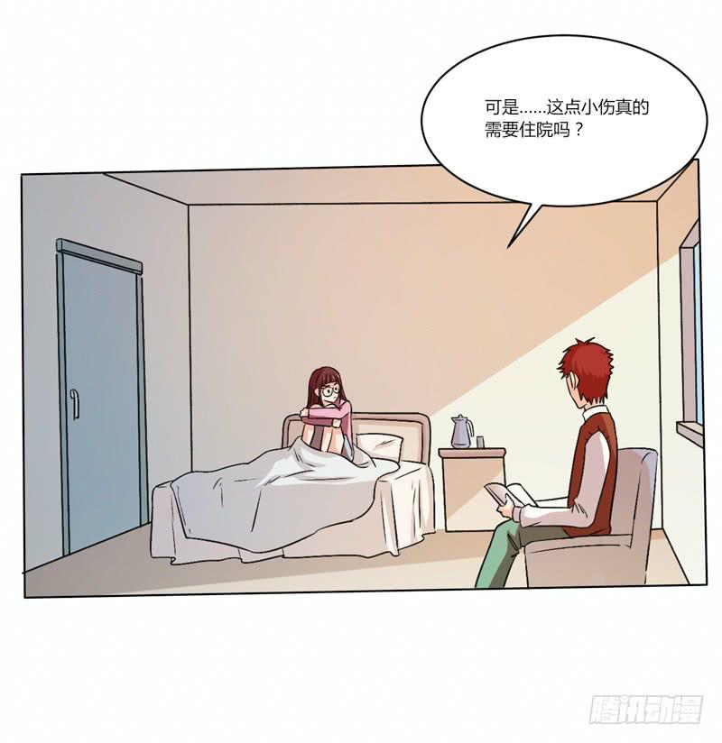 蜜月第一夜-第18话