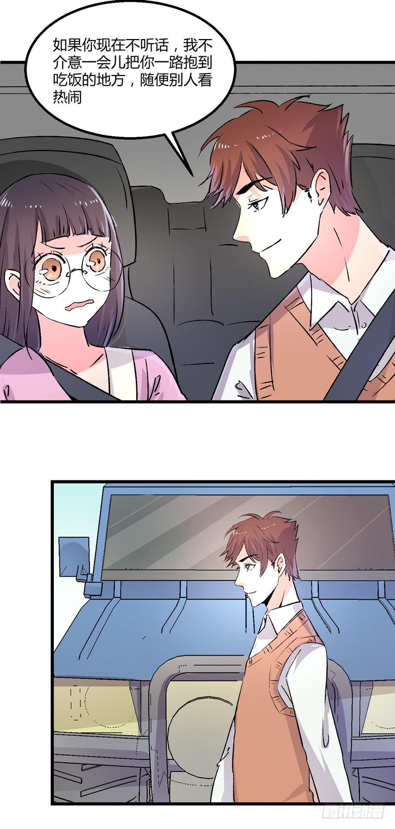 出院风波-第20话