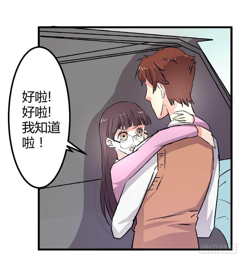 出院风波-第20话