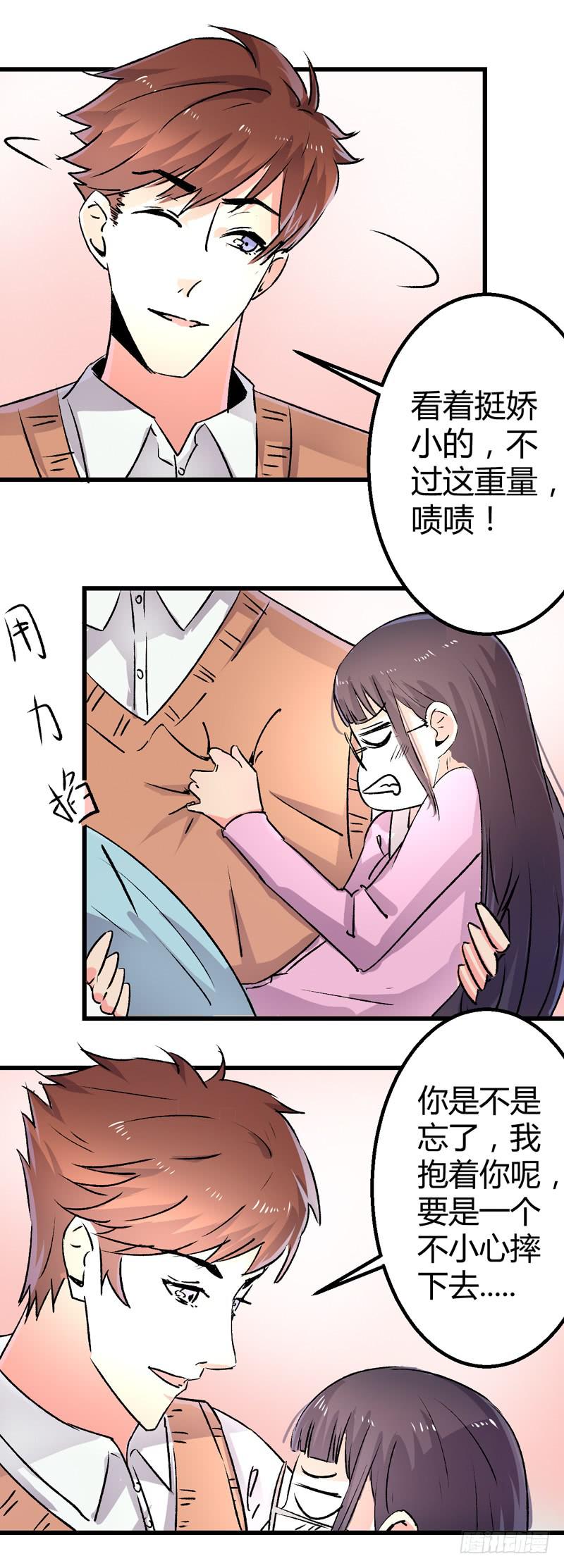 出院风波-第20话