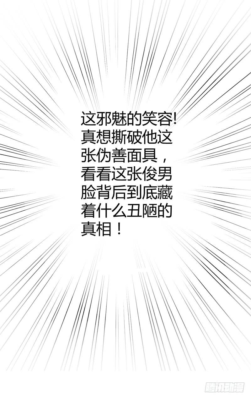 出院风波-第20话