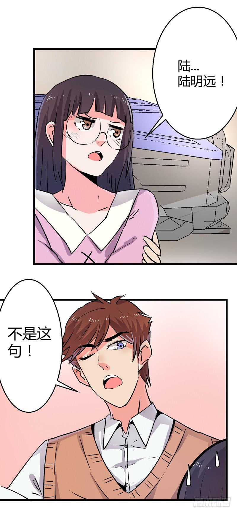 出院风波-第20话