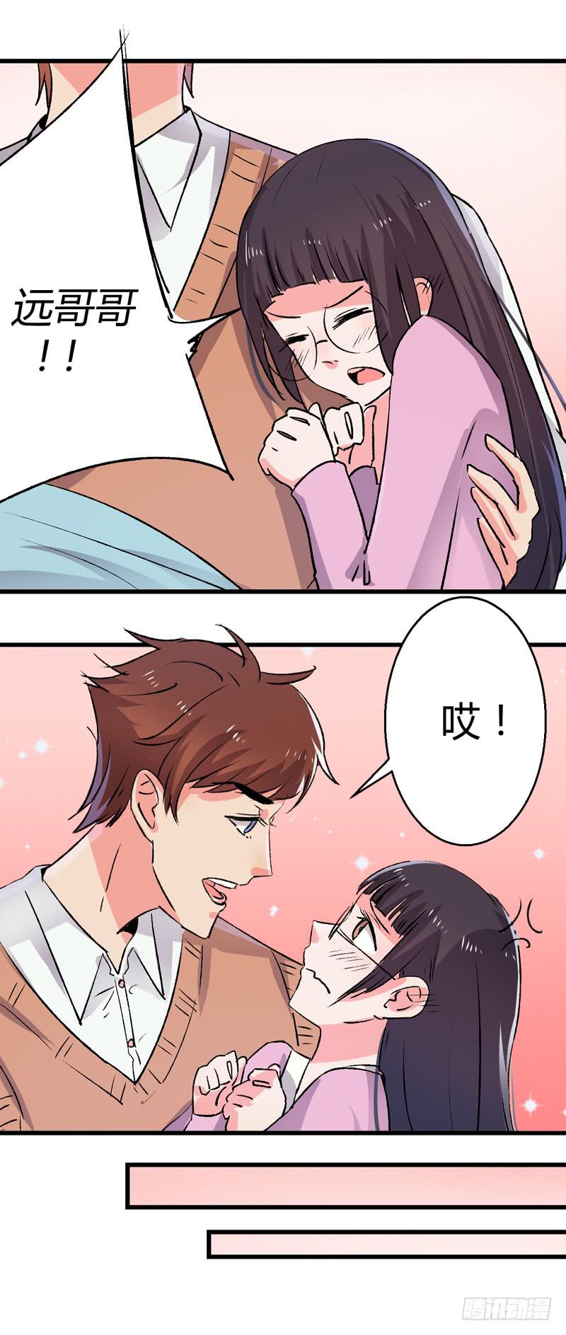 出院风波-第20话