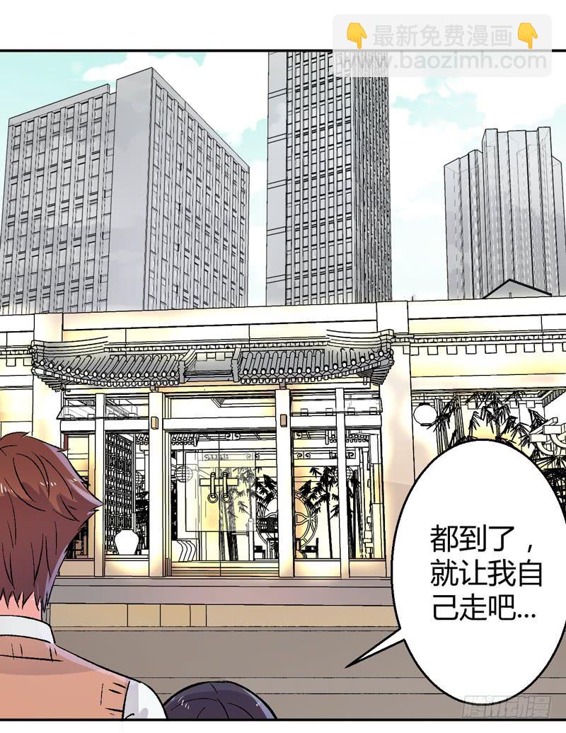 出院风波-第20话