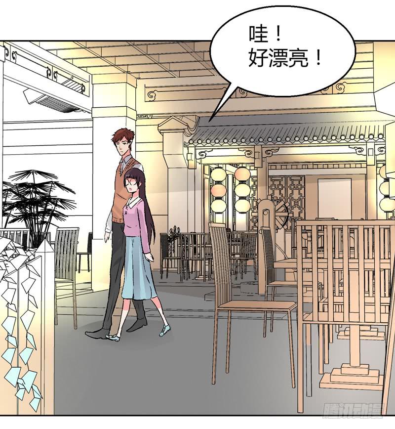 出院风波-第20话