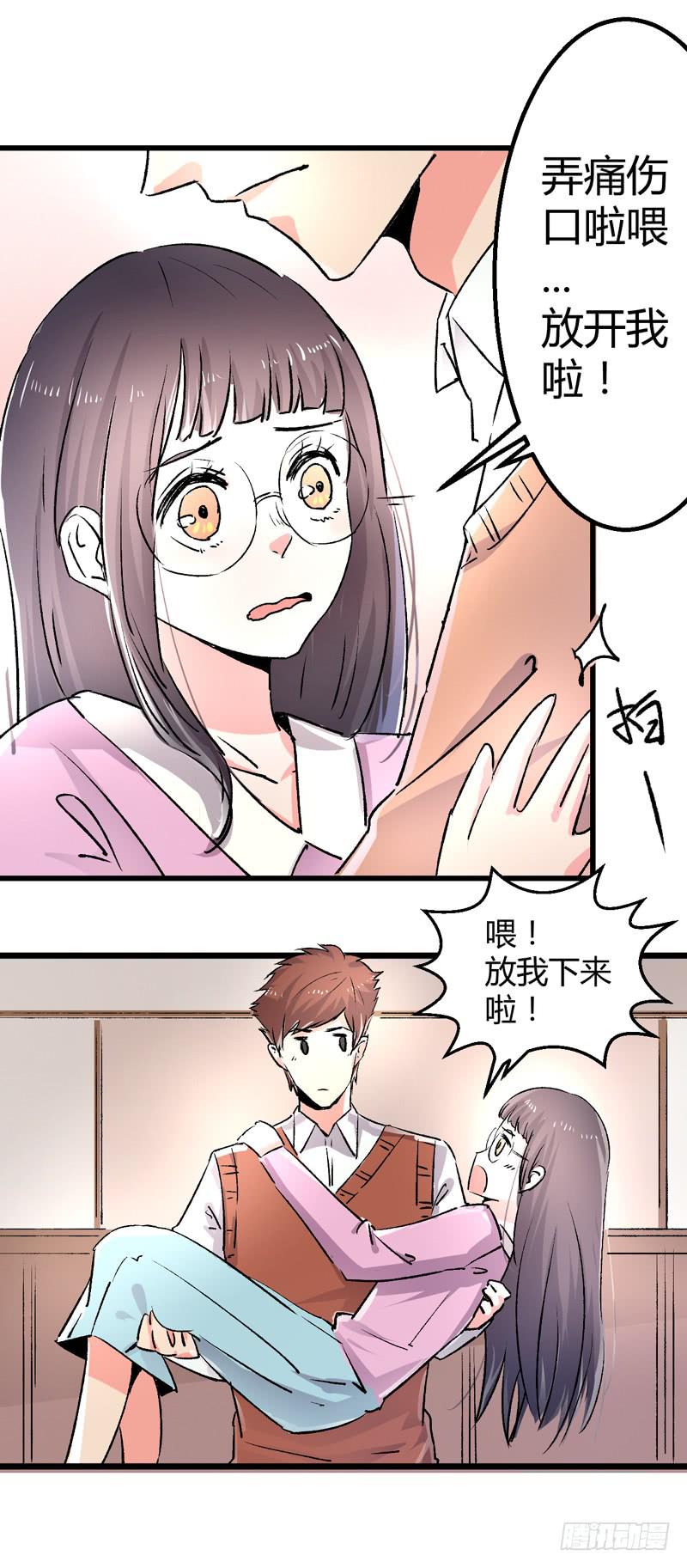 出院风波-第20话