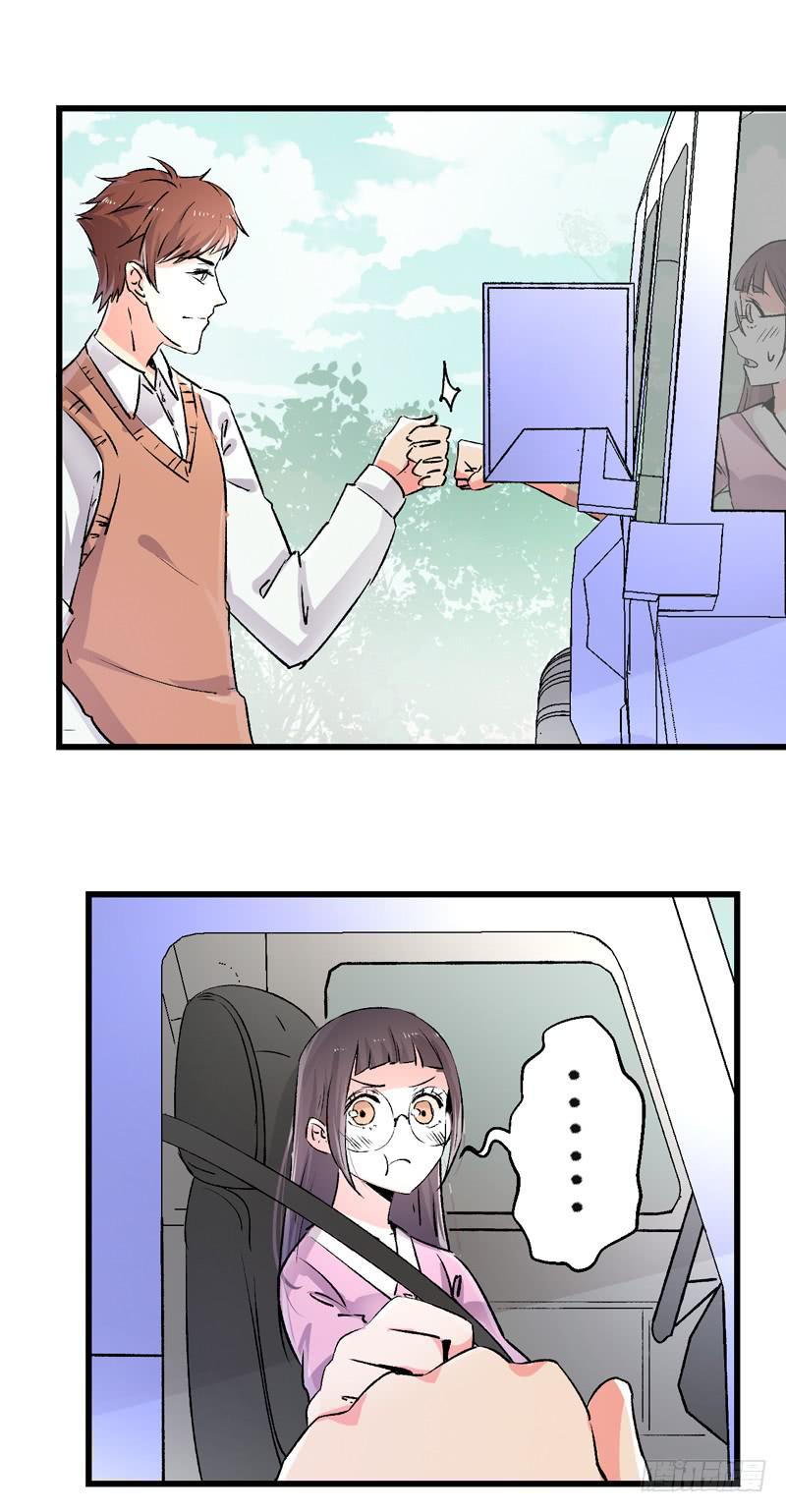 出院风波-第20话