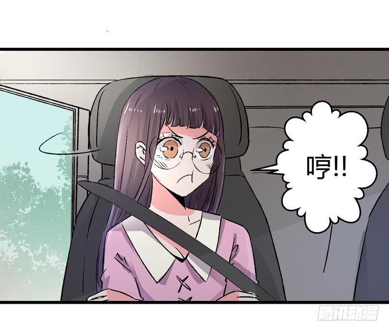 出院风波-第20话