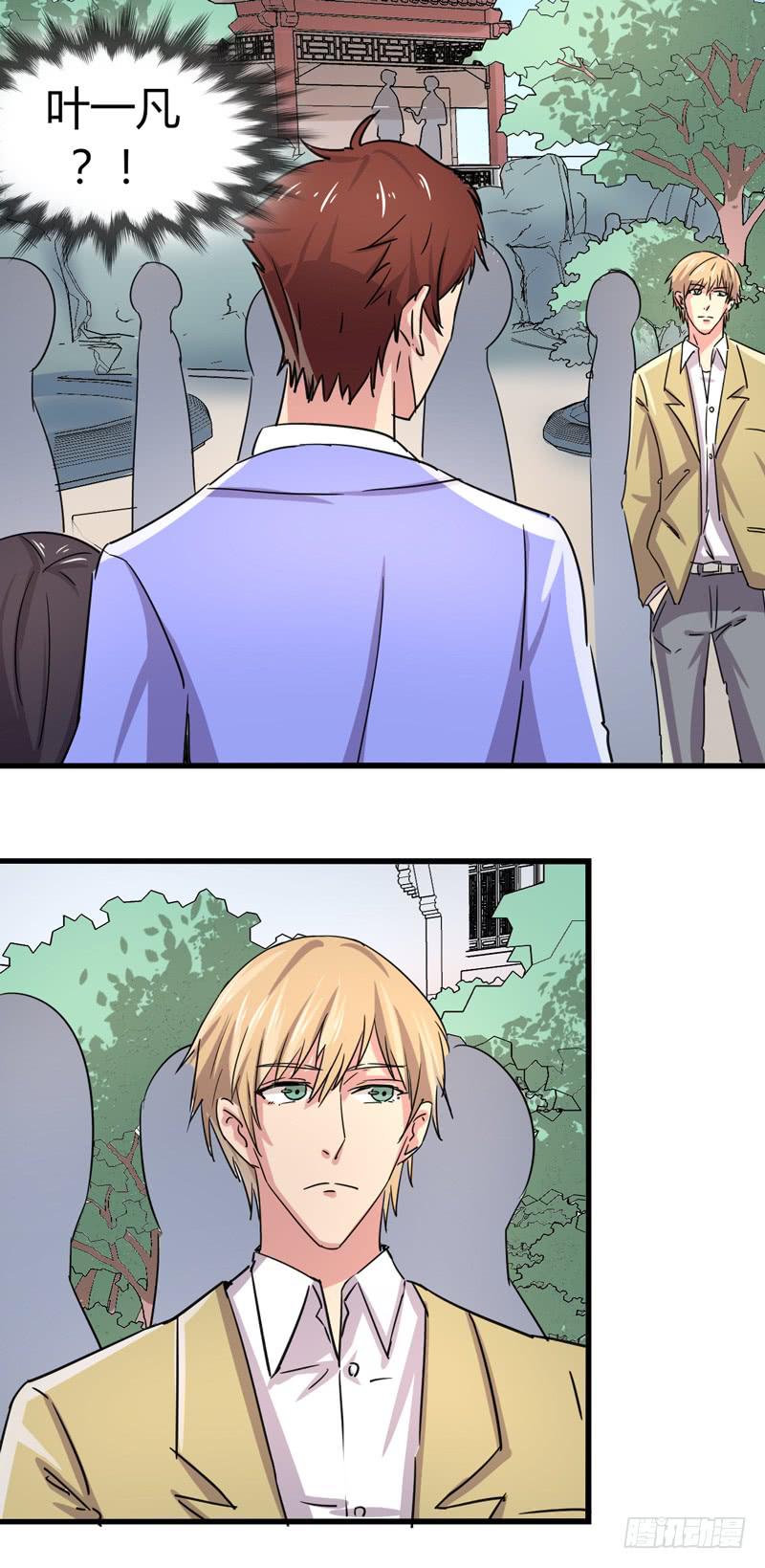 情敌又相见-第22话