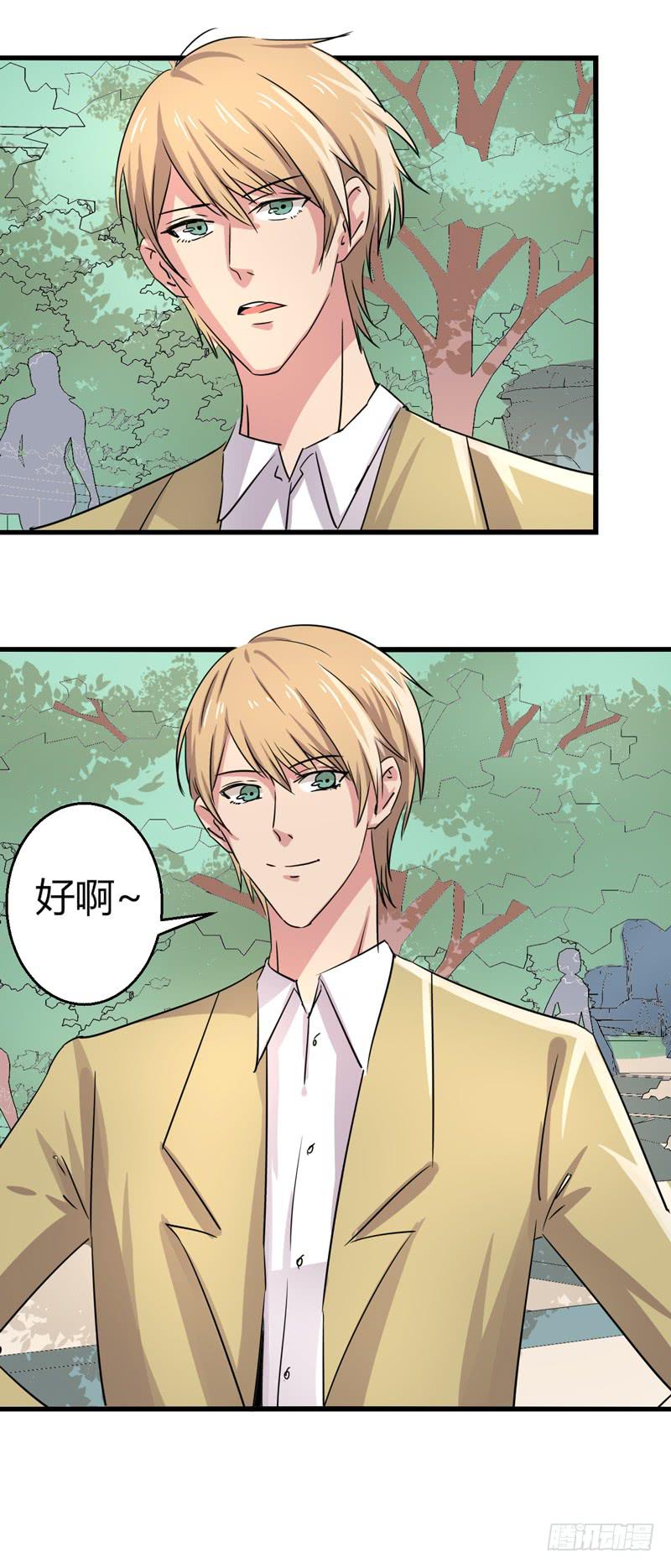 情敌又相见-第22话