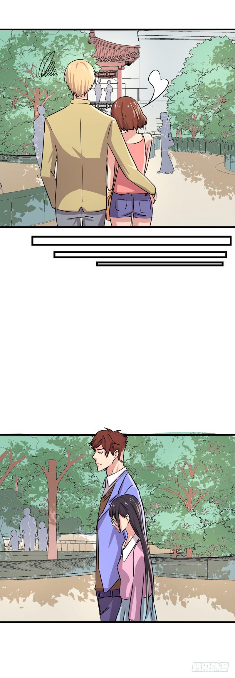 情敌又相见-第22话