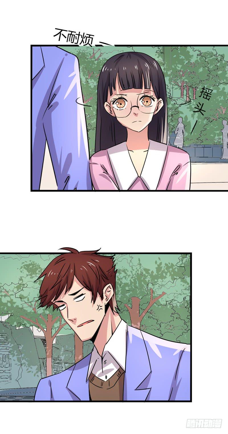 情敌又相见-第22话