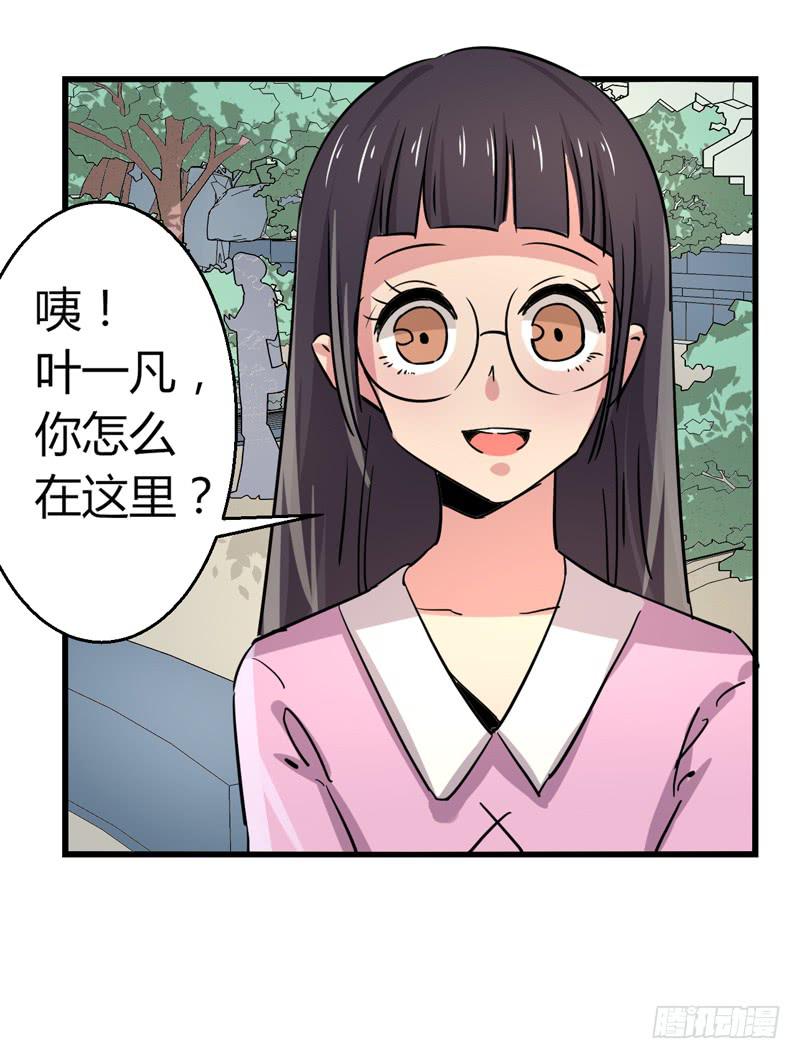 情敌又相见-第22话