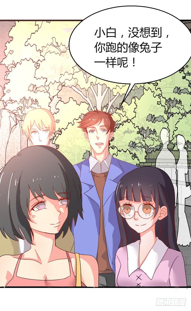 比赛爬山-第24话