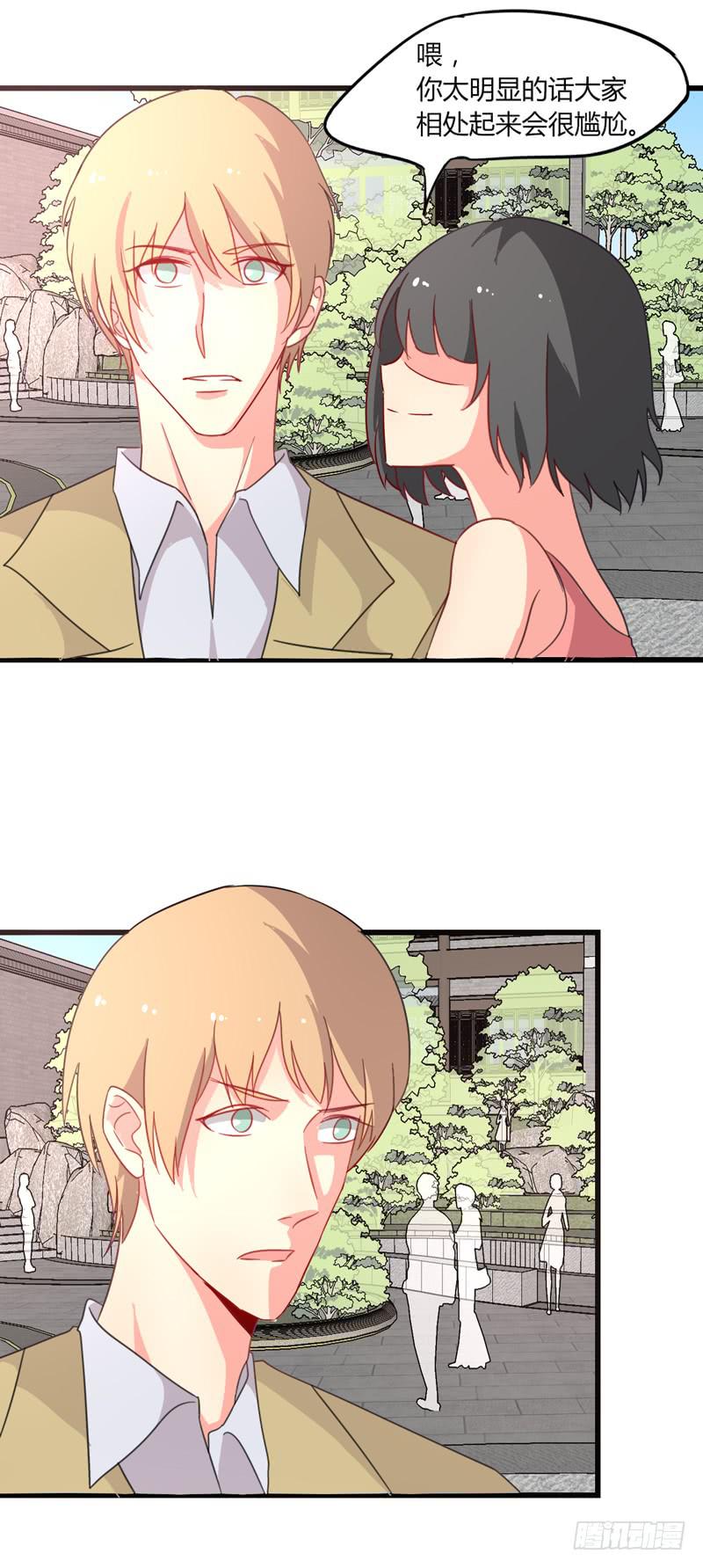 比赛爬山-第24话