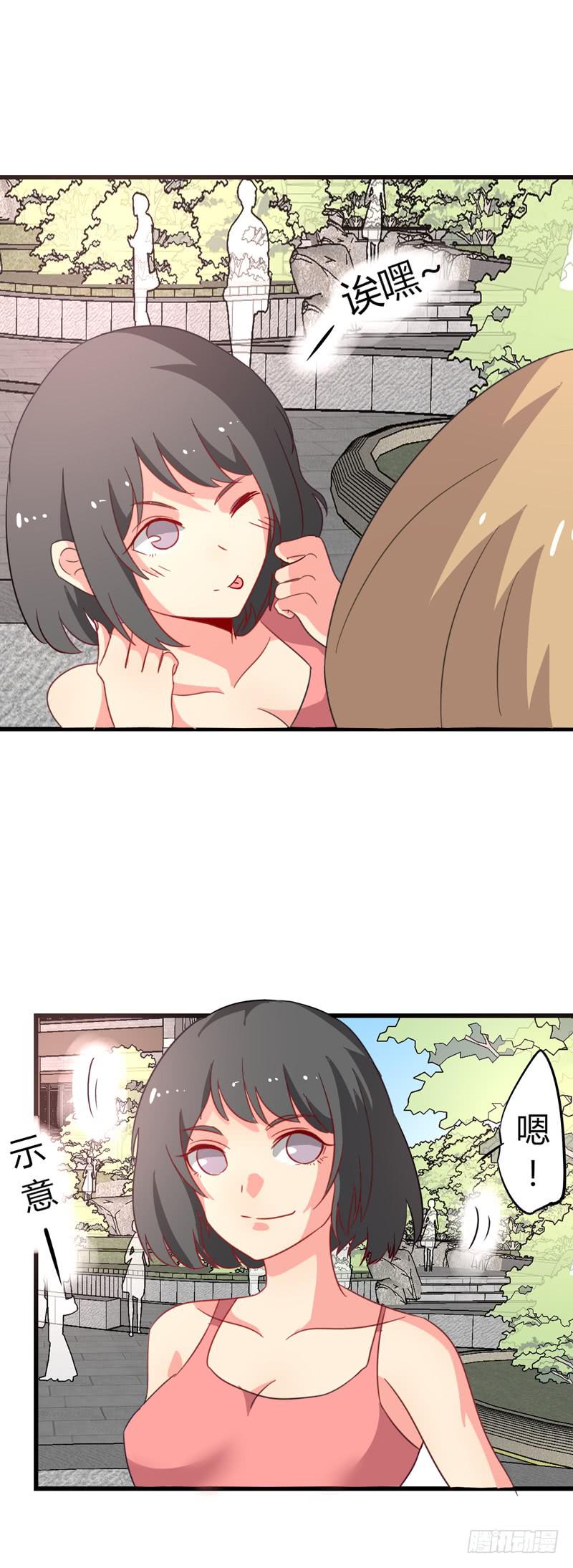 比赛爬山-第24话