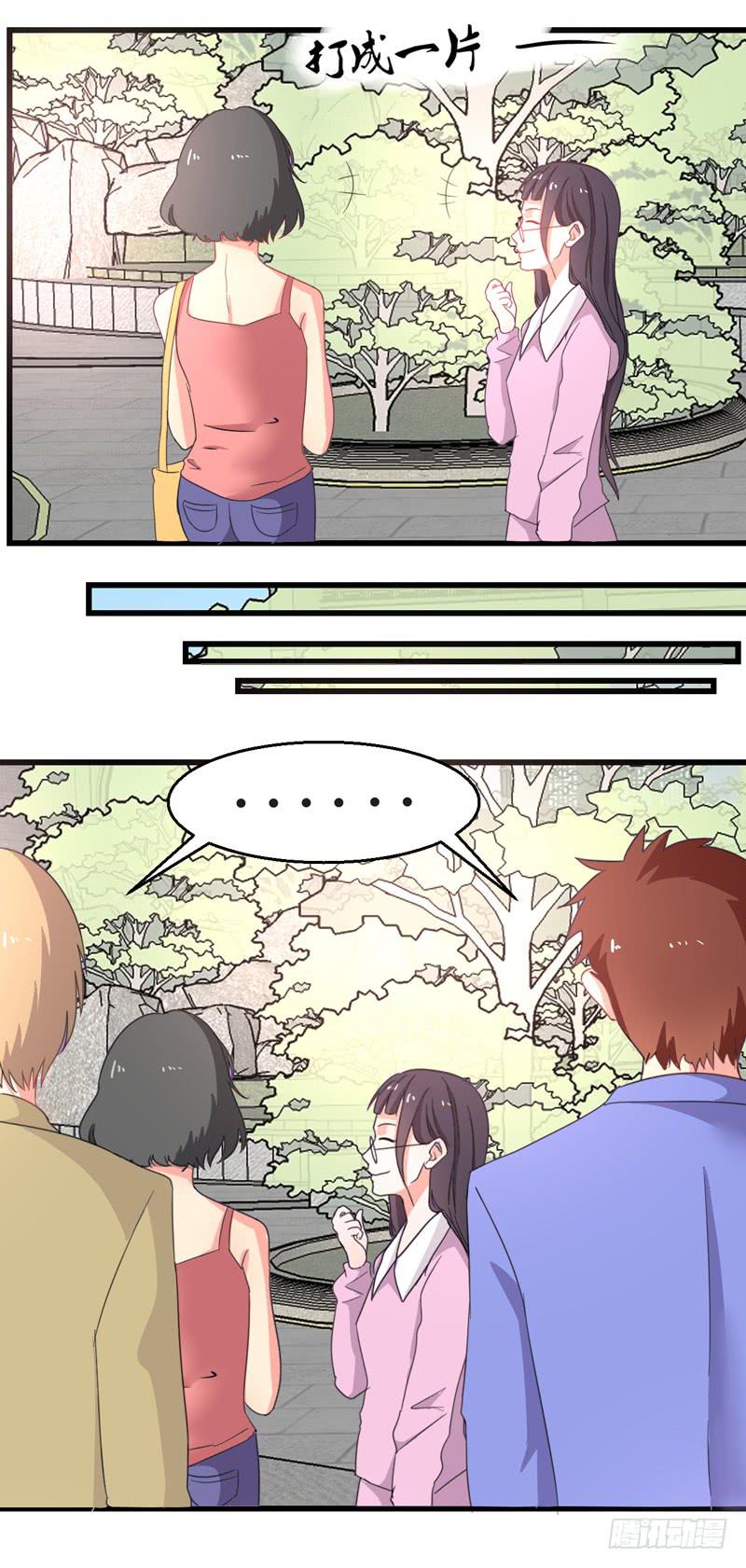 比赛爬山-第24话