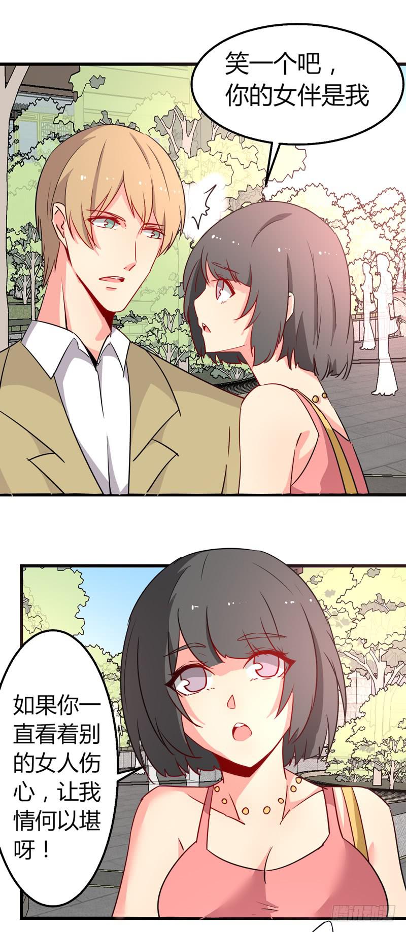 比赛爬山-第24话