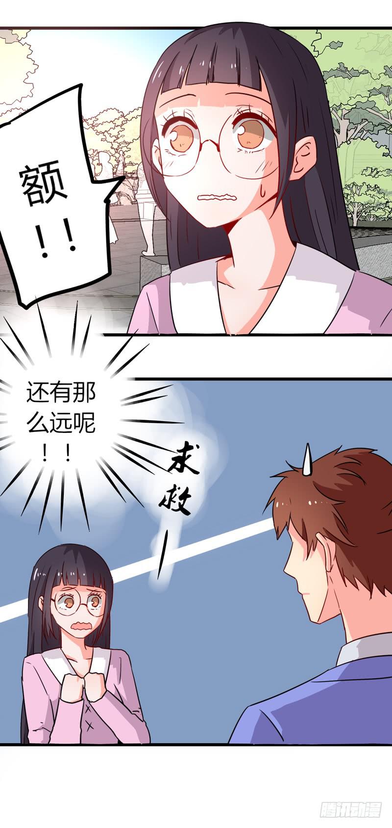 比赛爬山-第24话