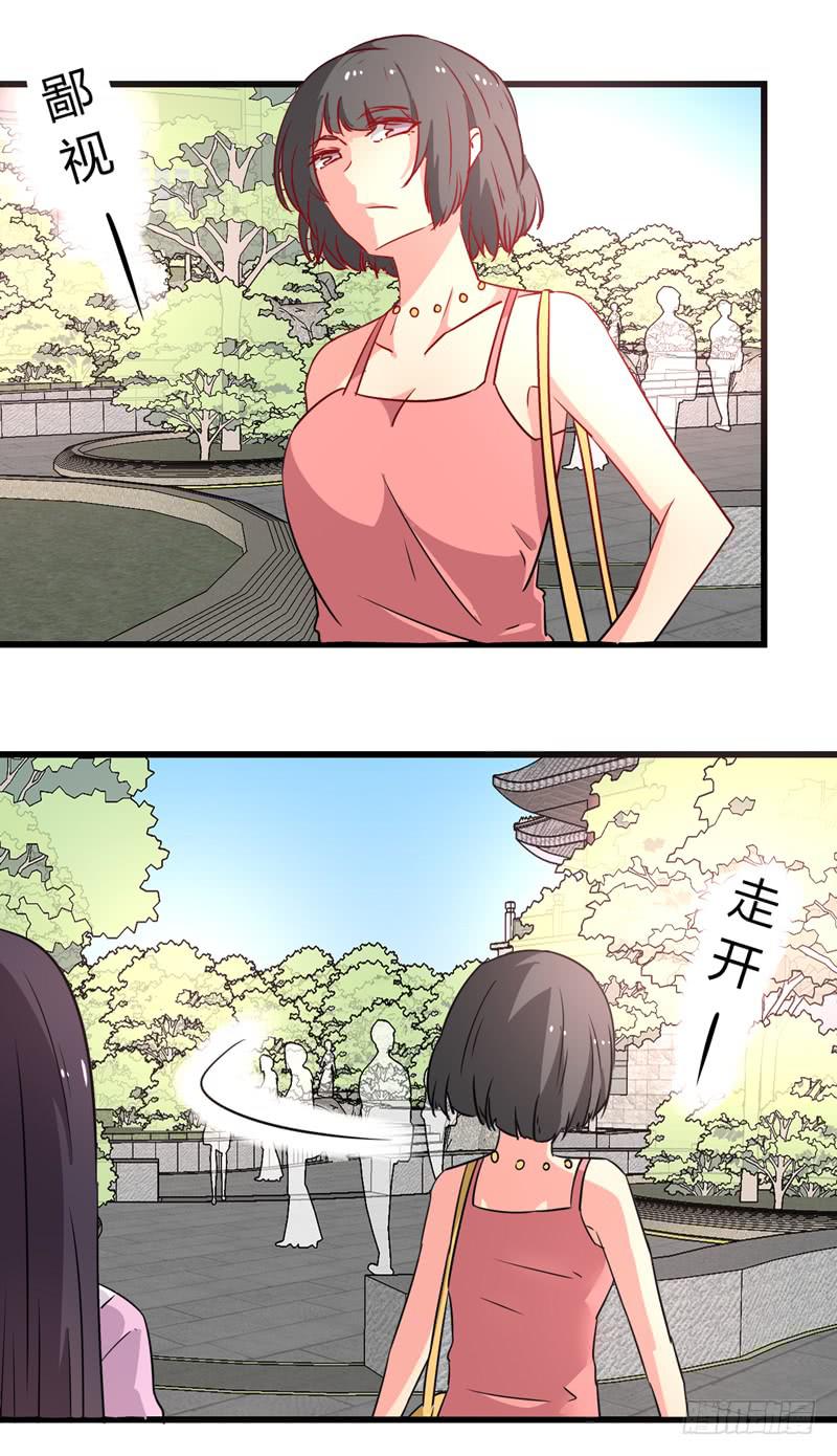 比赛爬山-第24话