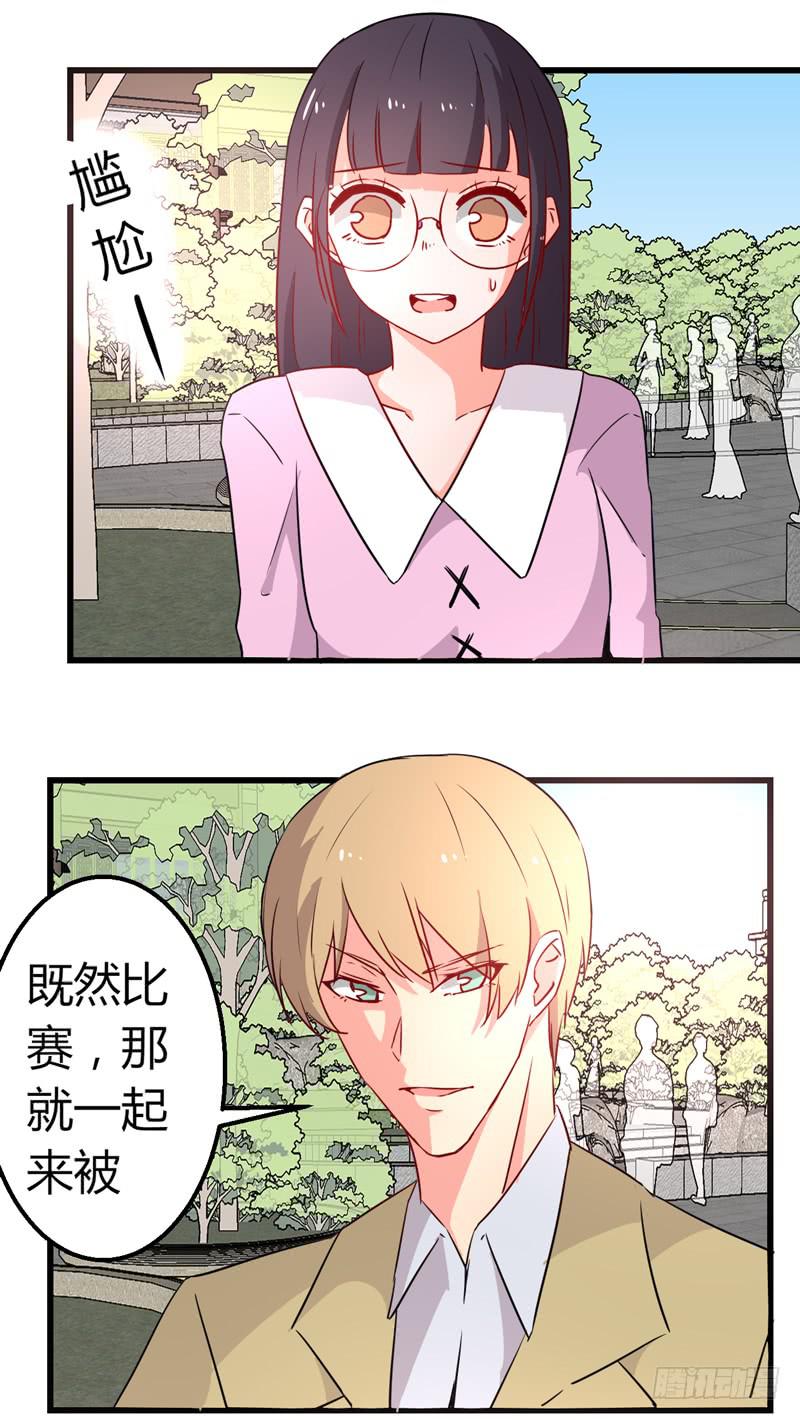 比赛爬山-第24话