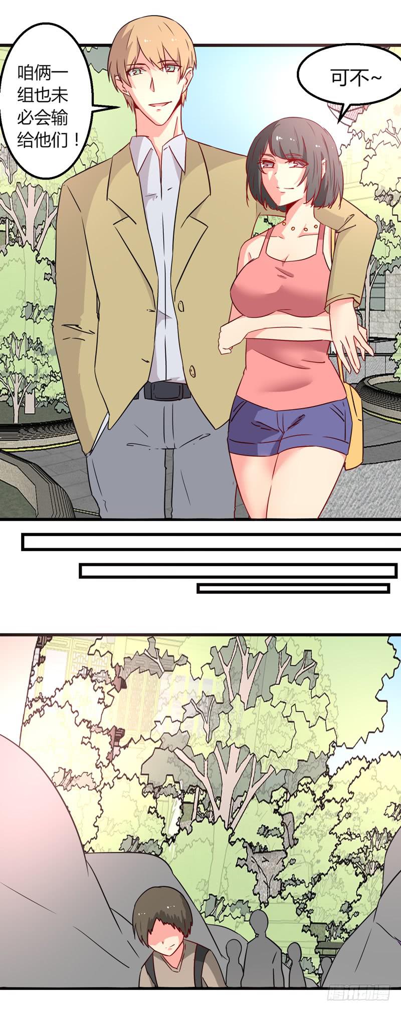 比赛爬山-第24话