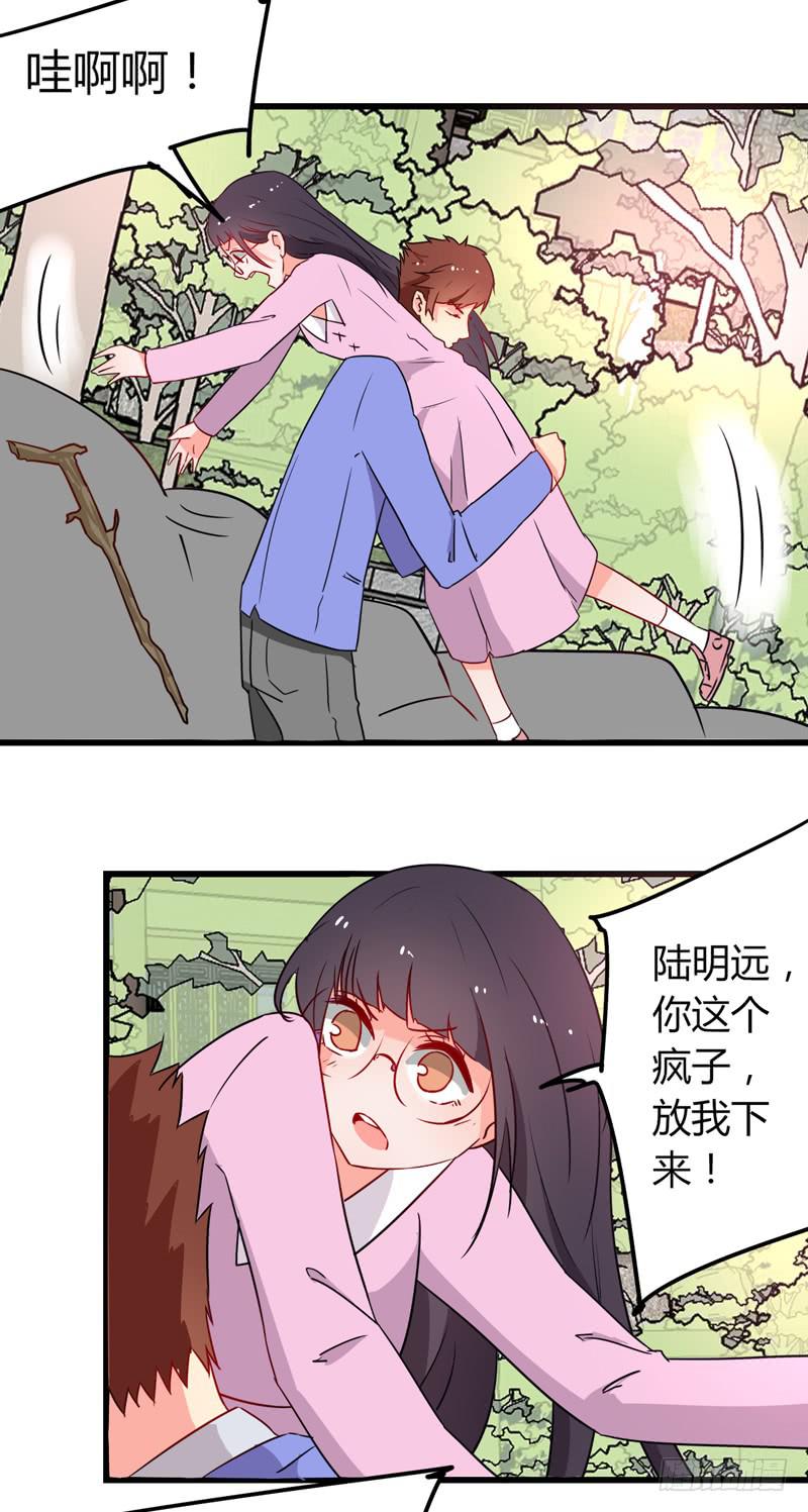 比赛爬山-第24话