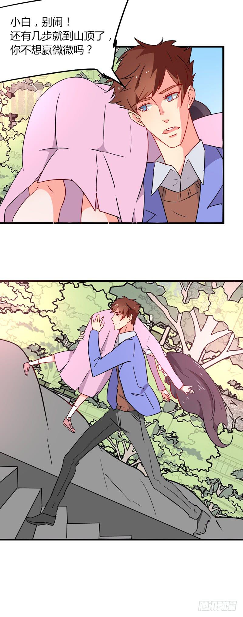 比赛爬山-第24话