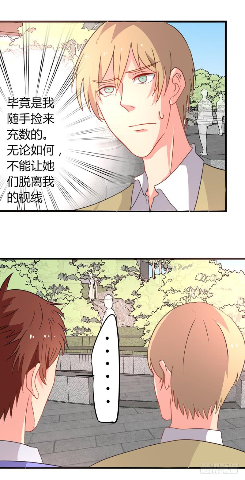 比赛爬山-第24话