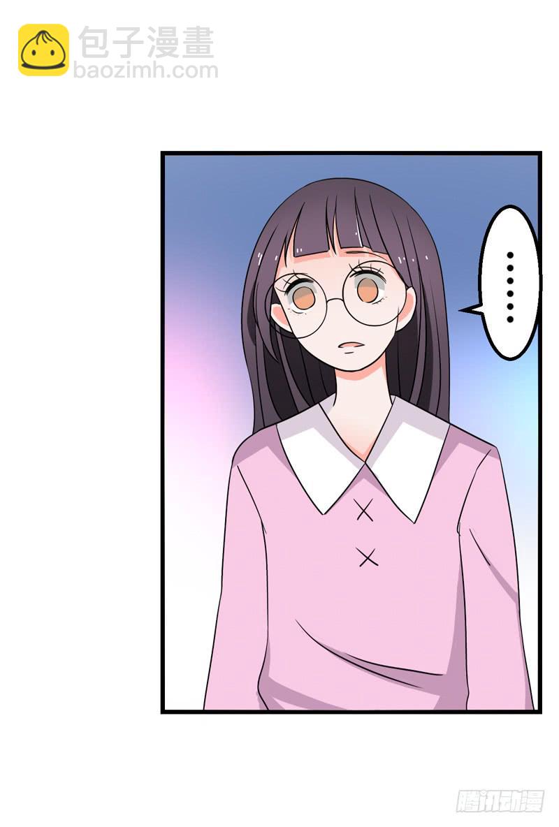 微微的失踪-第28话