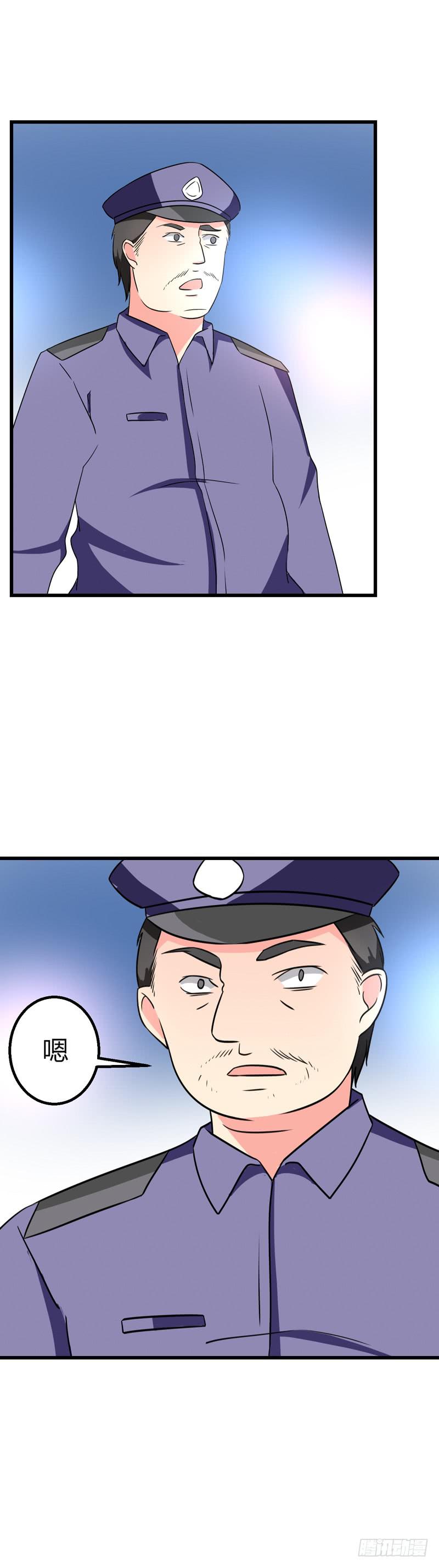 微微的失踪-第28话