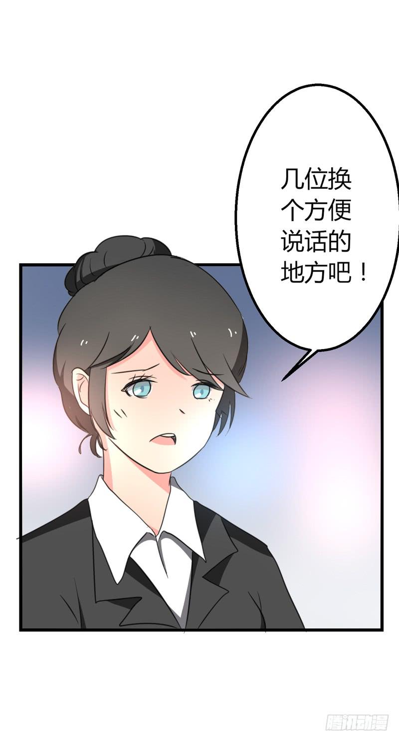 微微的失踪-第28话