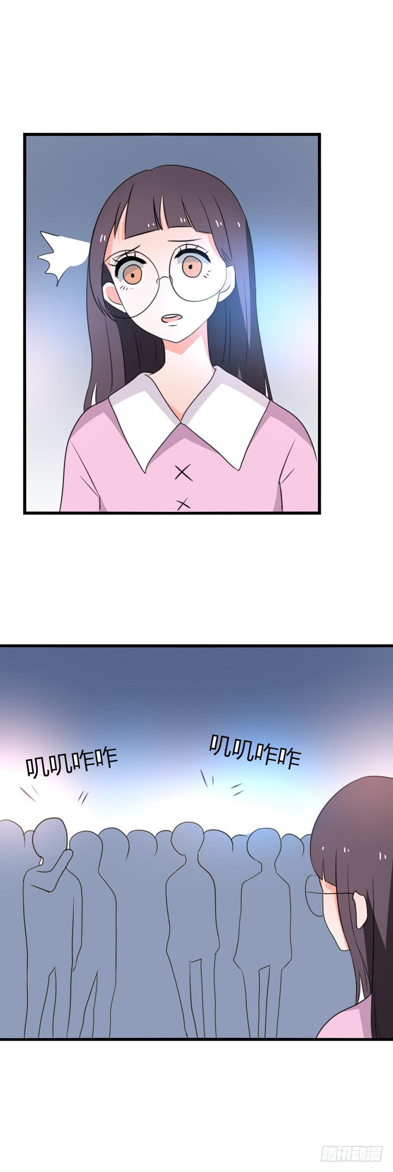 微微的失踪-第28话