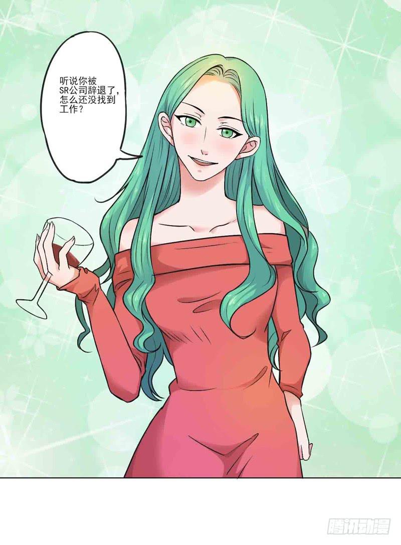 倒霉的同学会-第4话