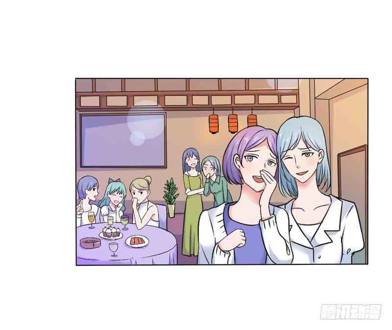 倒霉的同学会-第4话