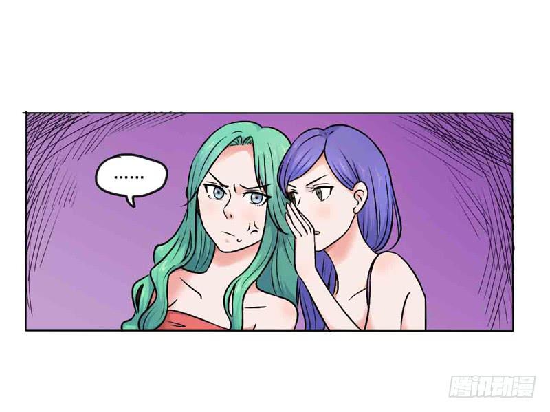 倒霉的同学会-第4话