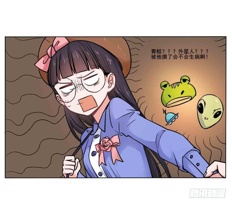 倒霉的同学会-第4话