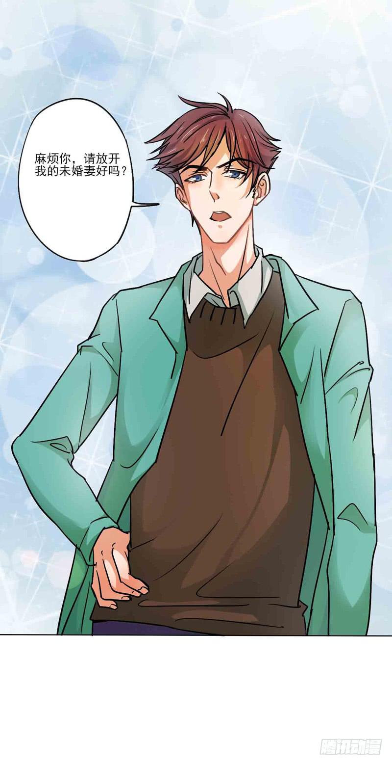 倒霉的同学会-第4话