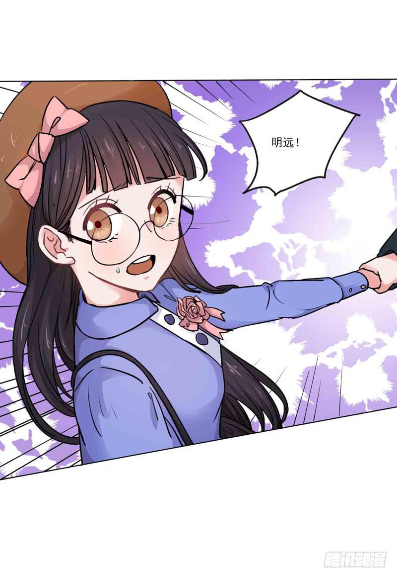 倒霉的同学会-第4话