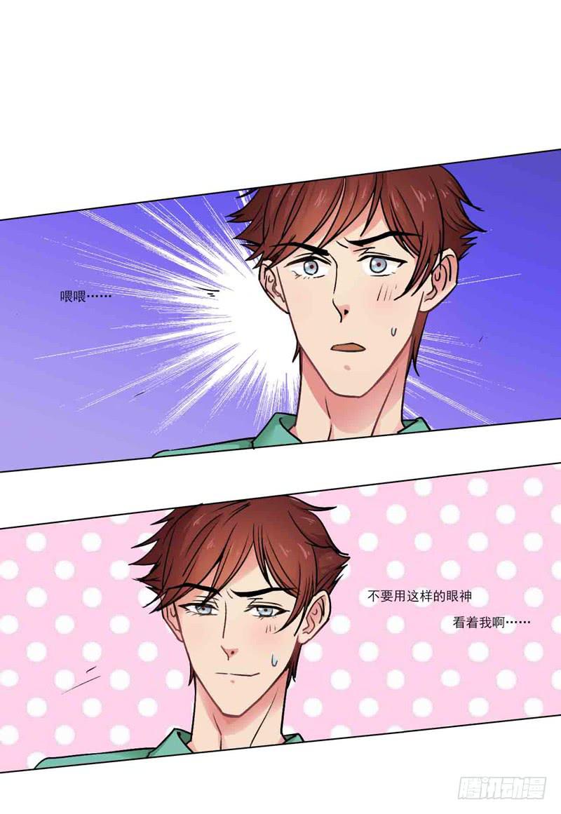 倒霉的同学会-第4话