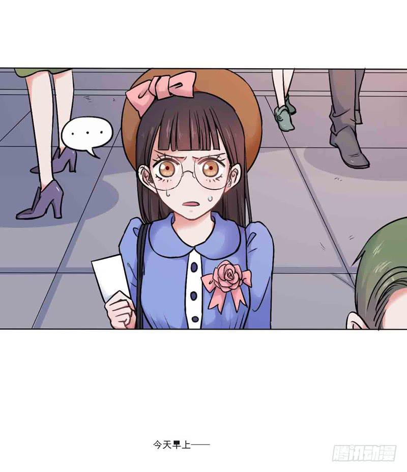 倒霉的同学会-第4话