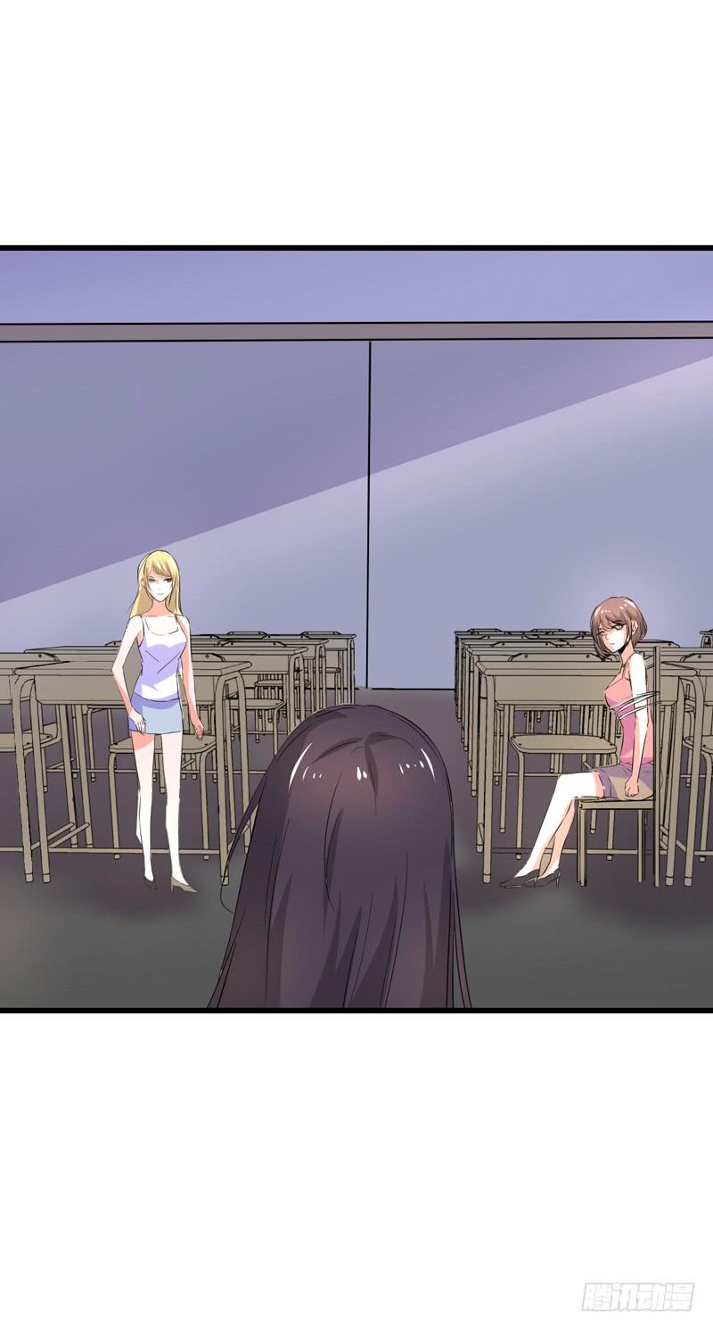 闺蜜反目成仇-第34话