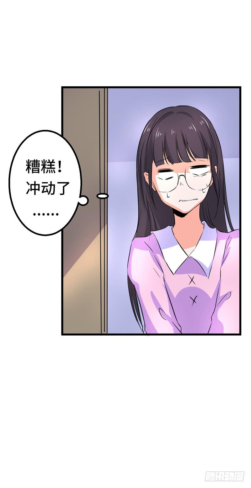 闺蜜反目成仇-第34话