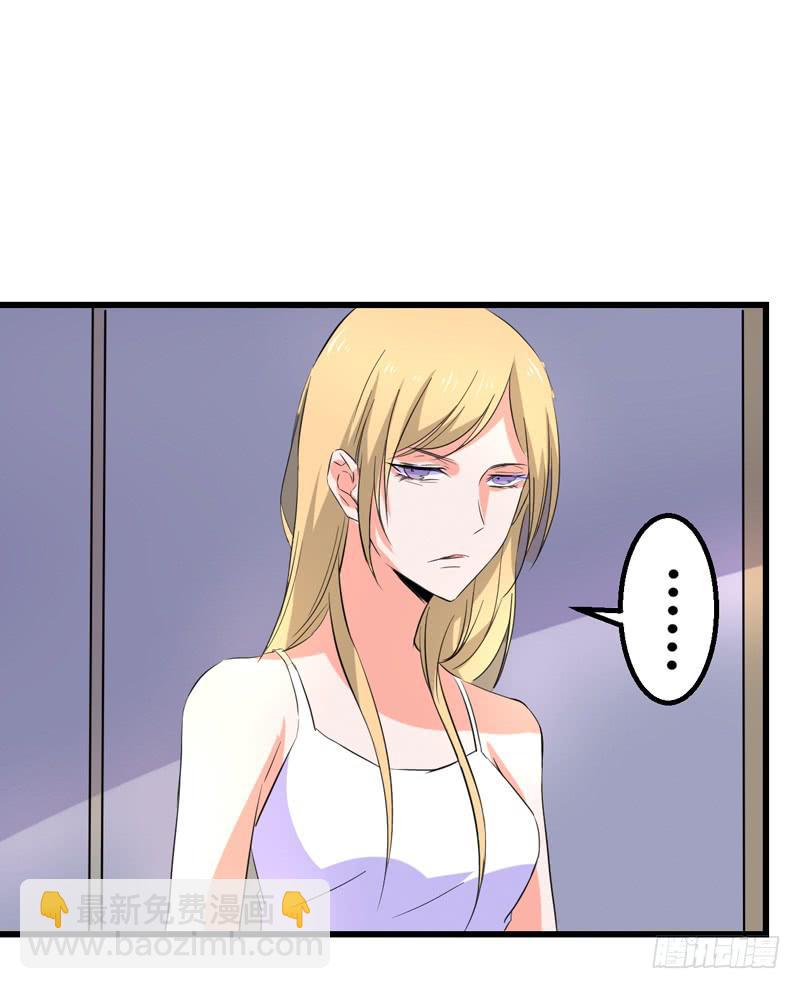 闺蜜反目成仇-第34话