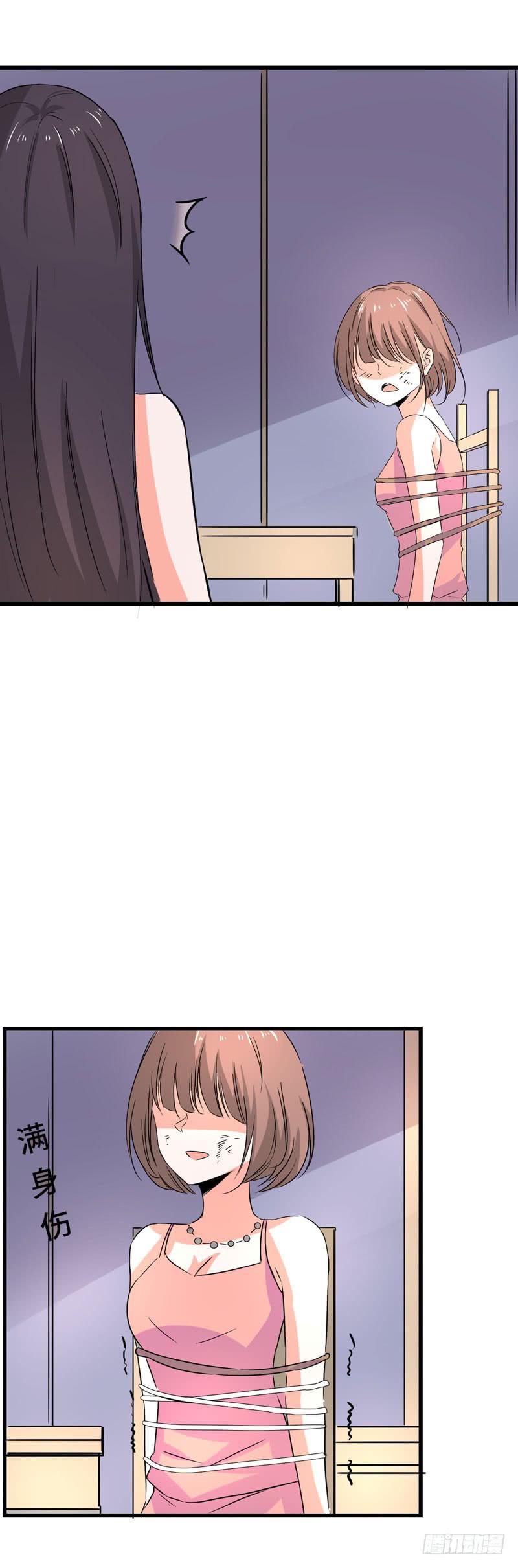 闺蜜反目成仇-第34话