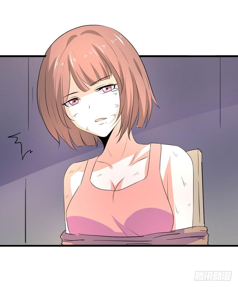 闺蜜反目成仇-第34话