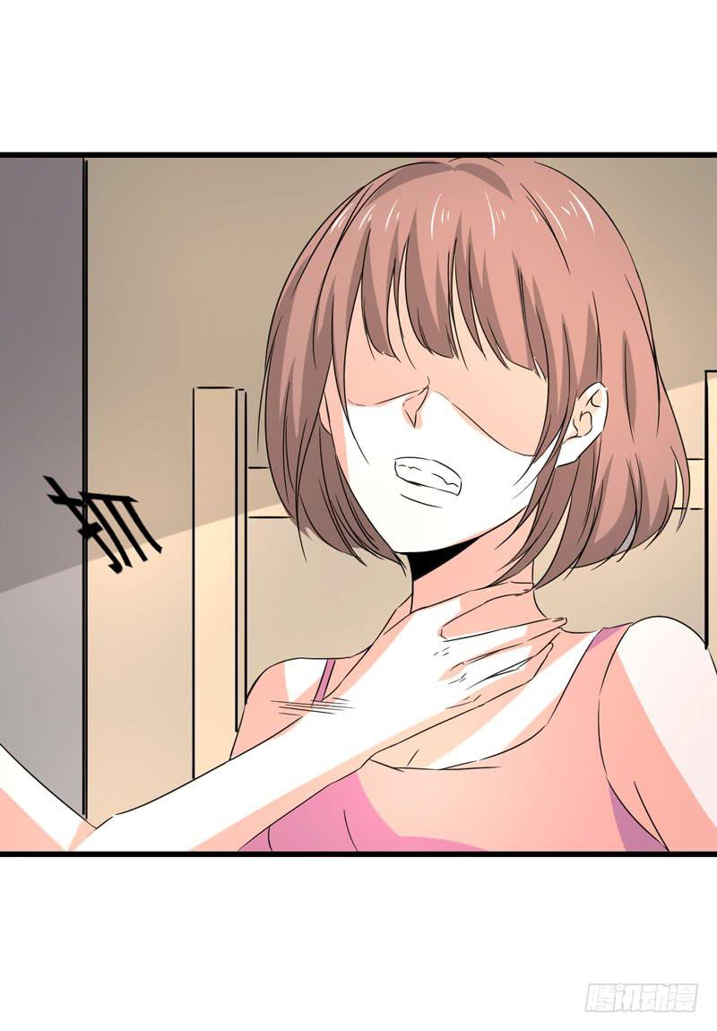 闺蜜反目成仇-第34话