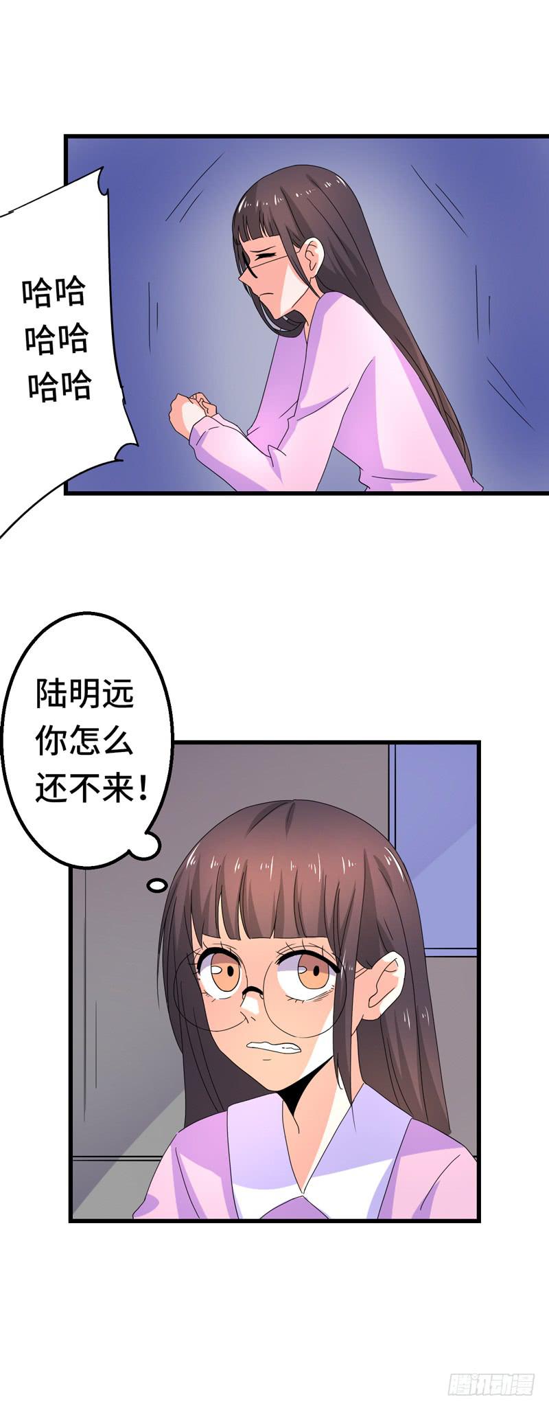 闺蜜反目成仇-第34话